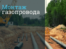 Строительство газопровода в Нижневартовске